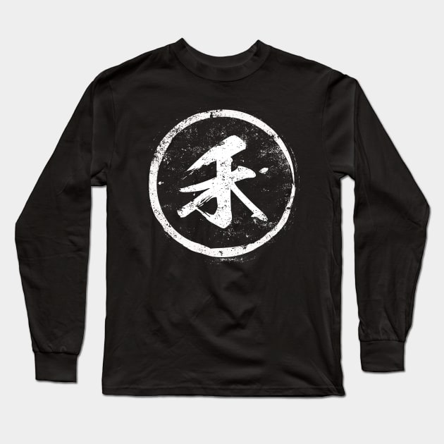 Grain  Chinese Radical in Chinese Long Sleeve T-Shirt by launchinese